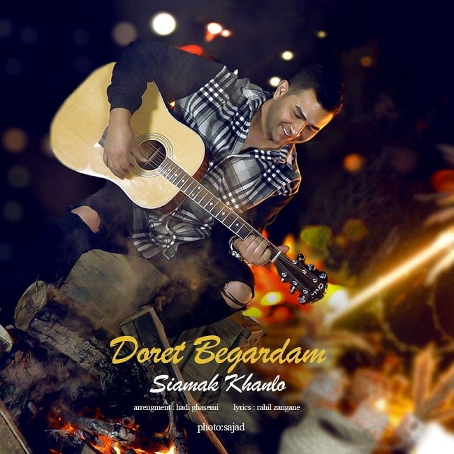 دانلود آهنگ دورت بگردم